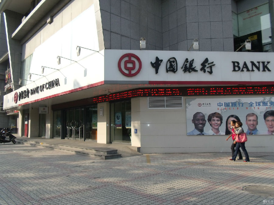 中國(guó)銀行-金曼古拋光磚