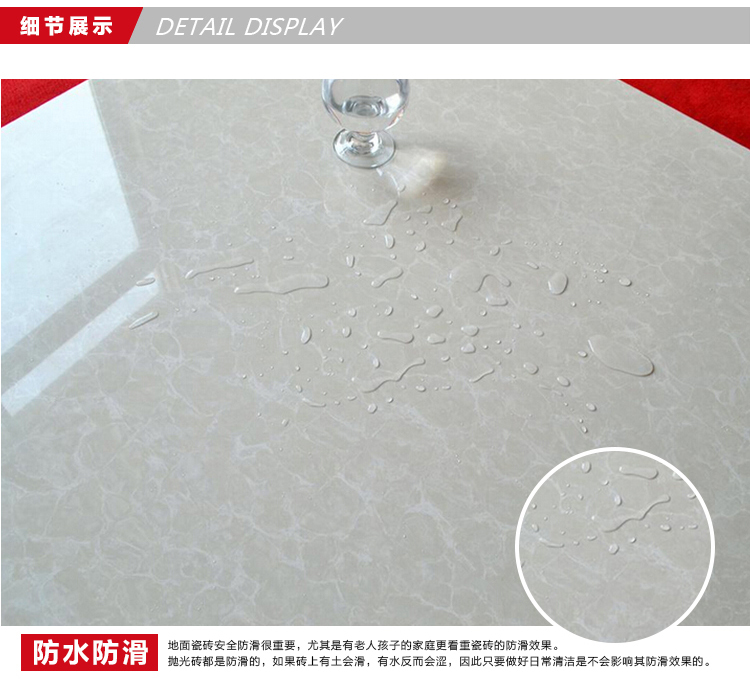 聚晶拋光磚詳情頁_08.jpg 聚晶拋光磚詳情頁_08.jpg