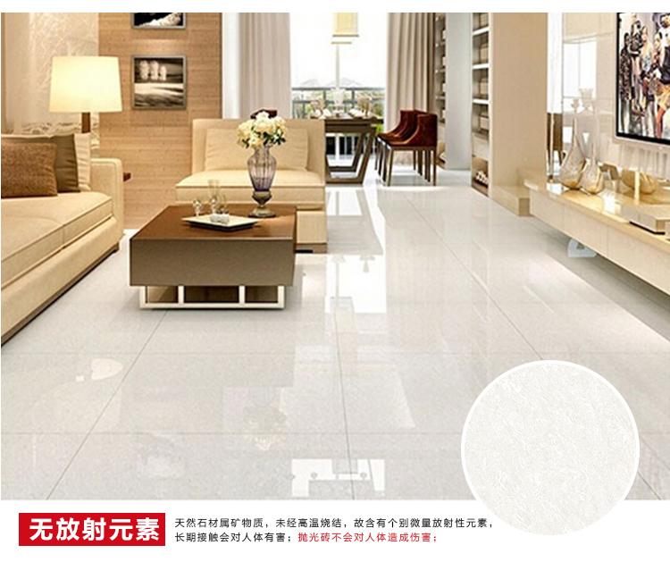 聚晶拋光磚詳情頁_11.jpg 聚晶拋光磚詳情頁_11.jpg